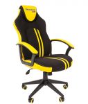 Game 26 yellow chair spēļu krēsls